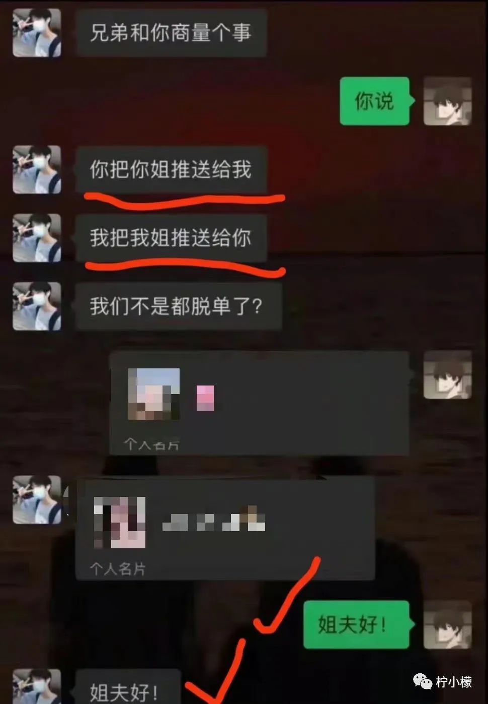 大侠后宫:“无意中发了个朋友圈,竟发现女友出轨的秘密?!”哈哈哈电视剧都不敢这么演! 大侠后宫:“无意中发了个朋友圈,竟发现女友出轨的秘密?!”哈哈哈电视剧都不敢这么演!