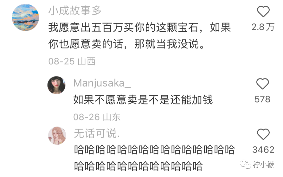 大侠后宫:“无意中发了个朋友圈,竟发现女友出轨的秘密?!”哈哈哈电视剧都不敢这么演! 大侠后宫:“无意中发了个朋友圈,竟发现女友出轨的秘密?!”哈哈哈电视剧都不敢这么演!