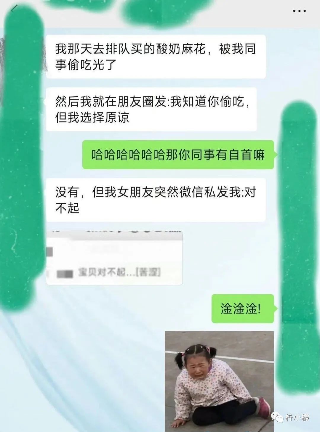 大侠后宫:“无意中发了个朋友圈,竟发现女友出轨的秘密?!”哈哈哈电视剧都不敢这么演! 大侠后宫:“无意中发了个朋友圈,竟发现女友出轨的秘密?!”哈哈哈电视剧都不敢这么演!