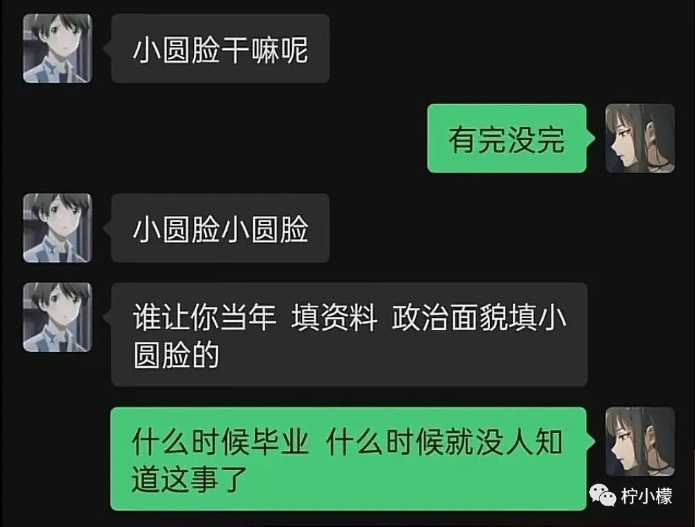 大侠后宫:“无意中发了个朋友圈,竟发现女友出轨的秘密?!”哈哈哈电视剧都不敢这么演! 大侠后宫:“无意中发了个朋友圈,竟发现女友出轨的秘密?!”哈哈哈电视剧都不敢这么演!