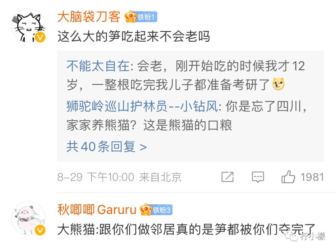 大侠后宫:“无意中发了个朋友圈,竟发现女友出轨的秘密?!”哈哈哈电视剧都不敢这么演! 大侠后宫:“无意中发了个朋友圈,竟发现女友出轨的秘密?!”哈哈哈电视剧都不敢这么演!
