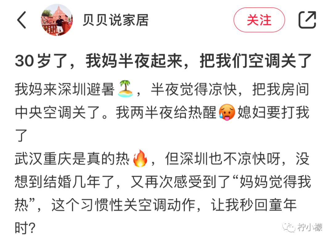 大侠后宫:“无意中发了个朋友圈,竟发现女友出轨的秘密?!”哈哈哈电视剧都不敢这么演! 大侠后宫:“无意中发了个朋友圈,竟发现女友出轨的秘密?!”哈哈哈电视剧都不敢这么演!