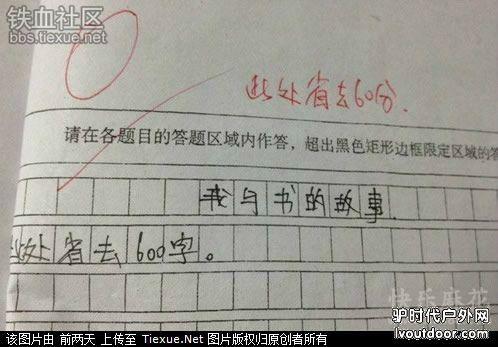 全都省了 全都省了