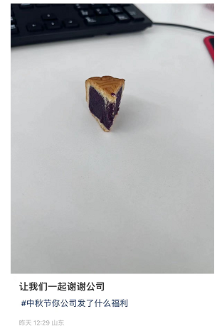 轻松一刻:看大长腿有止痛效果,他替大家试过了 轻松一刻:看大长腿有止痛效果,他替大家试过了