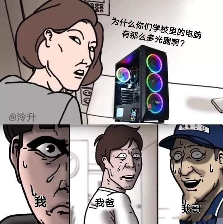 搞笑趣图:我在我哥的旧电脑里面发现了4000个比特币,我该怎么办? 搞笑趣图:我在我哥的旧电脑里面发现了4000个比特币,我该怎么办?