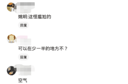 “在你165cm处亲一口,是哪个部位?”哇哈哈哈...网友真调皮~ “在你165cm处亲一口,是哪个部位?”哇哈哈哈...网友真调皮~