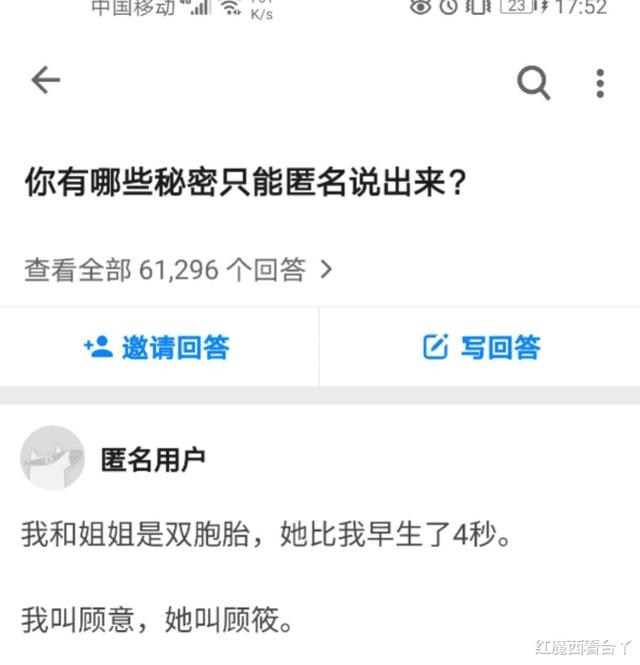 为了卖房，开发商推出人体沙盘，有点毁三观哈哈哈挺好看