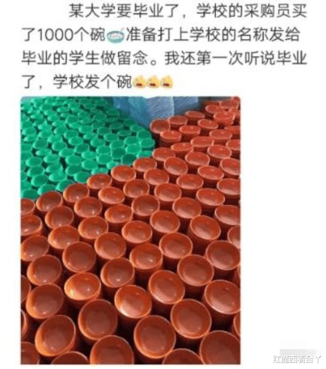 为了卖房,开发商推出人体沙盘,有点毁三观哈哈哈挺好看 为了卖房,开发商推出人体沙盘,有点毁三观哈哈哈挺好看