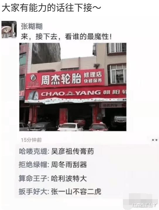 为了卖房，开发商推出人体沙盘，有点毁三观哈哈哈挺好看