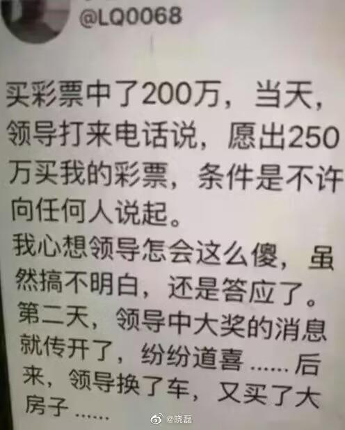 轻松一刻:面对小20岁娇妻有心无力!他是哪里不行?