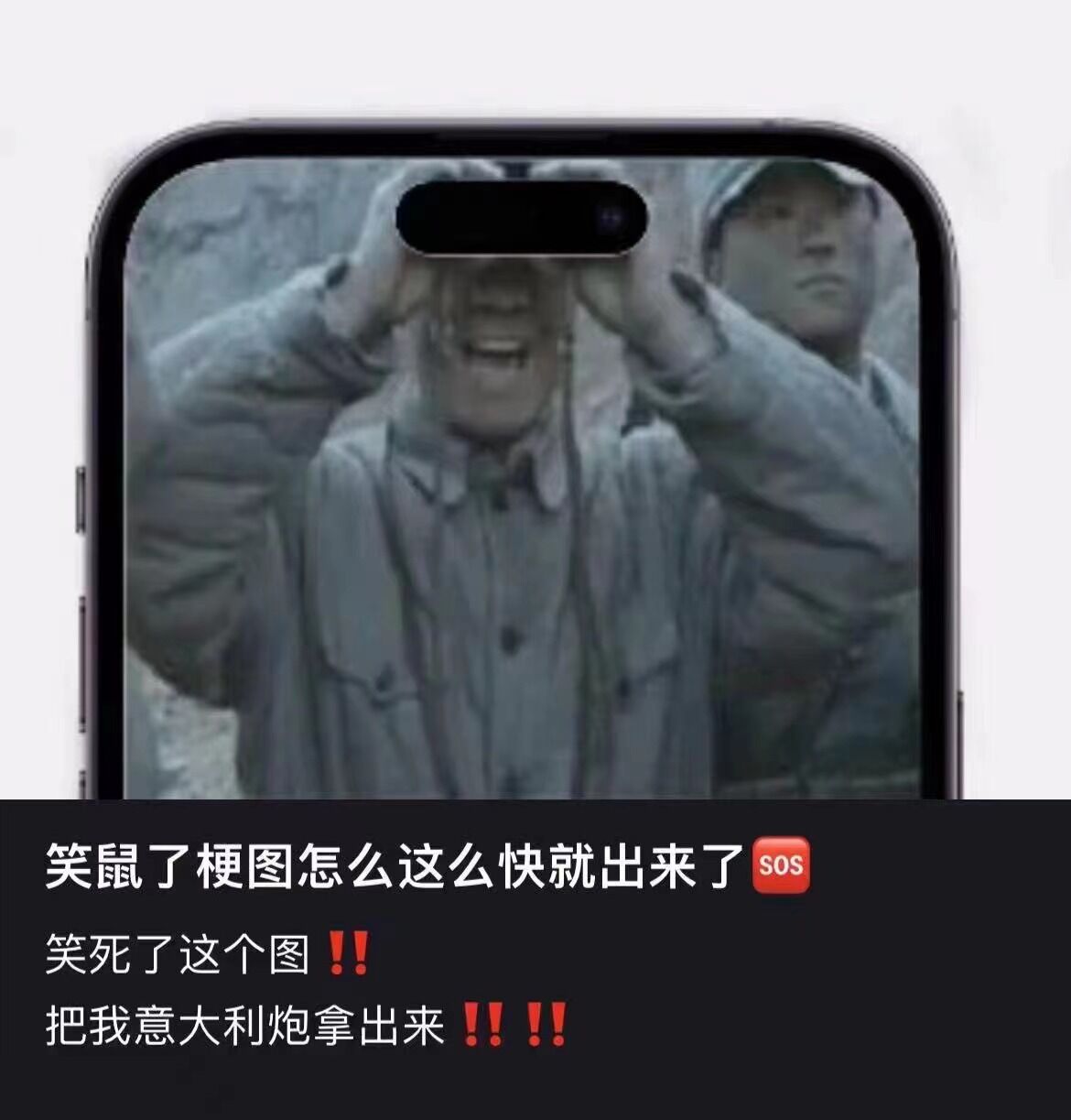轻松一刻:面对小20岁娇妻有心无力!他是哪里不行? 轻松一刻:面对小20岁娇妻有心无力!他是哪里不行?