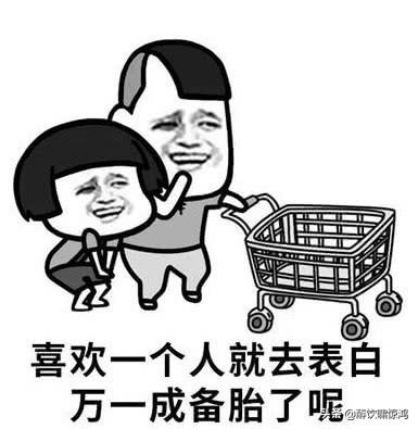 笑话:年终老板让带家属,一同事拉了整整三车人,坐了满满两桌 笑话:年终老板让带家属,一同事拉了整整三车人,坐了满满两桌