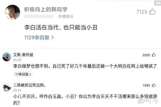 神回复：三个字证明你是哪个省的，不许出现地名！