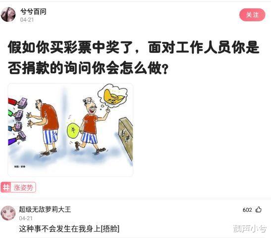 神回复：三个字证明你是哪个省的，不许出现地名！