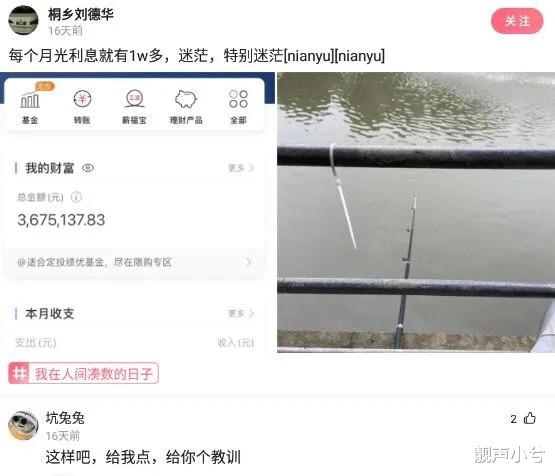 神回复：三个字证明你是哪个省的，不许出现地名！