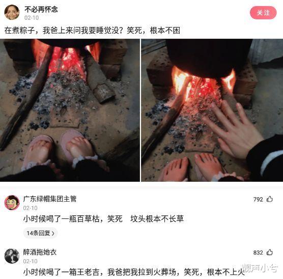 神回复：三个字证明你是哪个省的，不许出现地名！