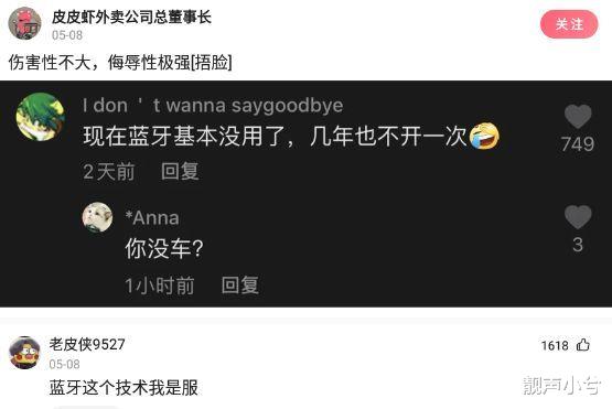 神回复：三个字证明你是哪个省的，不许出现地名！