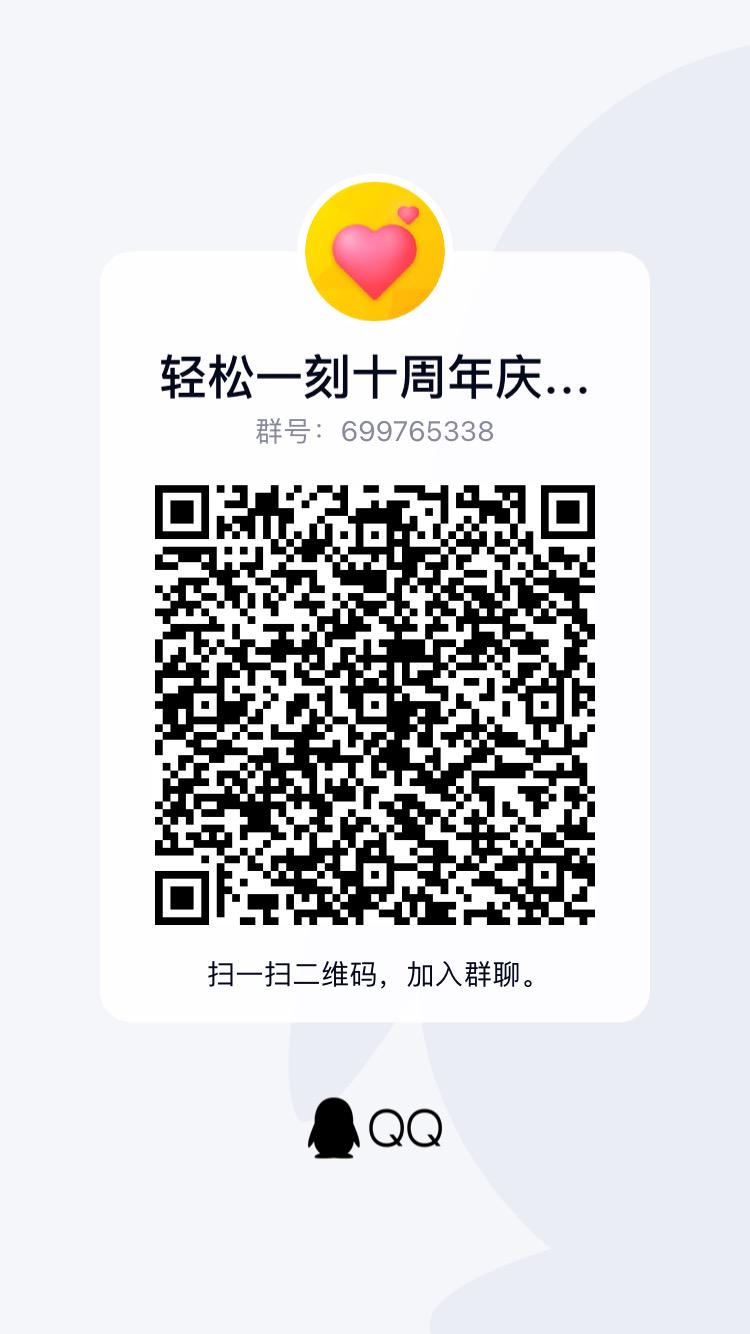 轻松一刻语音版:结婚要趁早,年纪大了就不好骗了! 轻松一刻语音版:结婚要趁早,年纪大了就不好骗了!