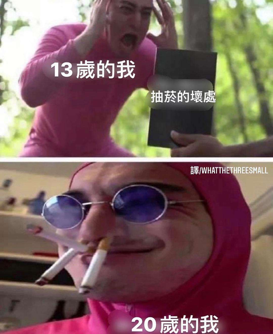 轻松一刻:过节就过节,别整得怪不好意思的… 轻松一刻:过节就过节,别整得怪不好意思的…