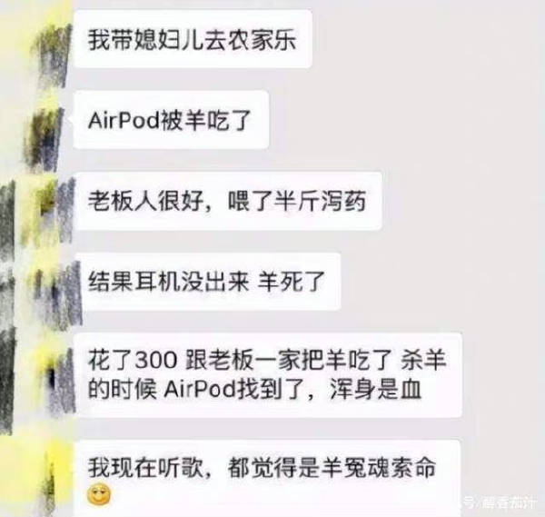 轻松一刻:过节就过节,别整得怪不好意思的… 轻松一刻:过节就过节,别整得怪不好意思的…