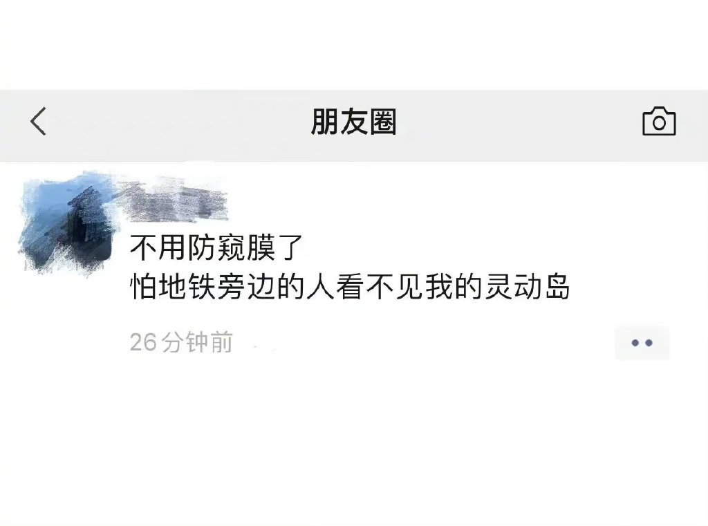 轻松一刻:过节就过节,别整得怪不好意思的… 轻松一刻:过节就过节,别整得怪不好意思的…