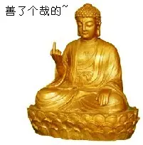 轻松一刻:过节就过节,别整得怪不好意思的… 轻松一刻:过节就过节,别整得怪不好意思的…
