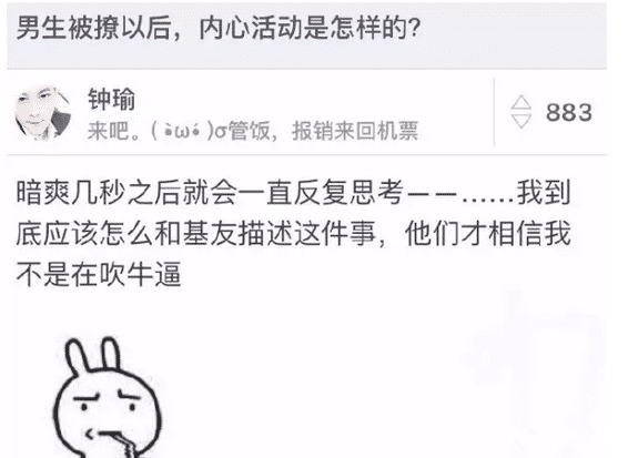 “家里安排的相亲女友,说是32岁了!”网友:你确定不是18?哈哈哈哈~ “家里安排的相亲女友,说是32岁了!”网友:你确定不是18?哈哈哈哈~