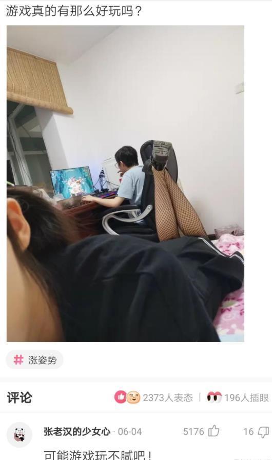 “家里安排的相亲女友,说是32岁了!”网友:你确定不是18?哈哈哈哈~ “家里安排的相亲女友,说是32岁了!”网友:你确定不是18?哈哈哈哈~