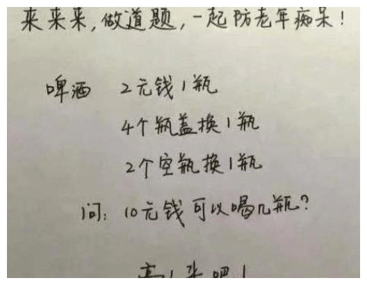“家里安排的相亲女友,说是32岁了!”网友:你确定不是18?哈哈哈哈~ “家里安排的相亲女友,说是32岁了!”网友:你确定不是18?哈哈哈哈~