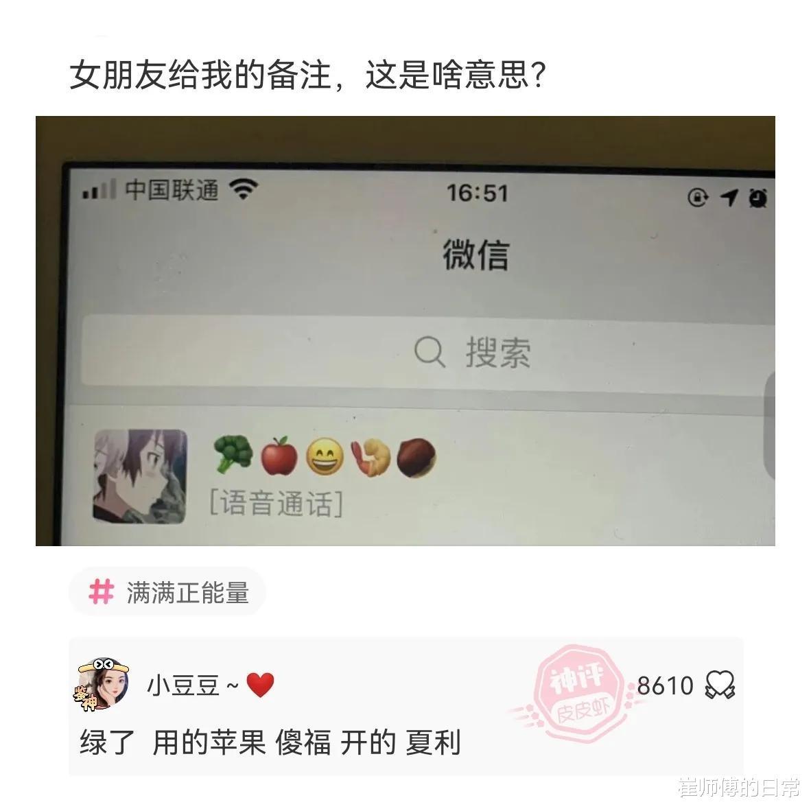“说这个聚会是非诚勿扰之少努力20年版,大家没什么意见吧?”真实了! “说这个聚会是非诚勿扰之少努力20年版,大家没什么意见吧?”真实了!
