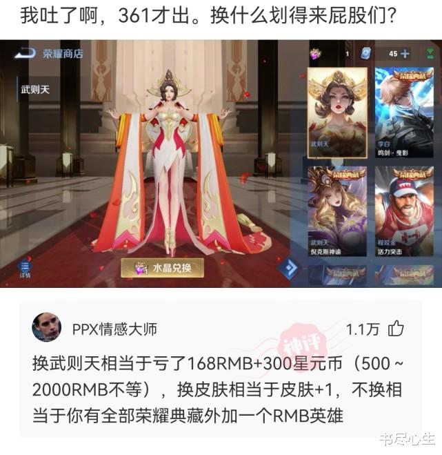 神回复:“前女友开现男友的车,晒图跟我炫耀,我怎么怼回去?” 神回复:“前女友开现男友的车,晒图跟我炫耀,我怎么怼回去?”