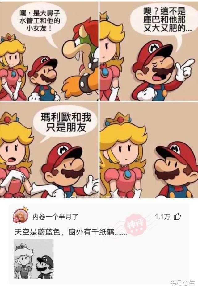 神回复:“前女友开现男友的车,晒图跟我炫耀,我怎么怼回去?” 神回复:“前女友开现男友的车,晒图跟我炫耀,我怎么怼回去?”