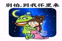 幽默笑话：昨天去相亲，女方和她母亲特别傲慢，我心中顿感不爽