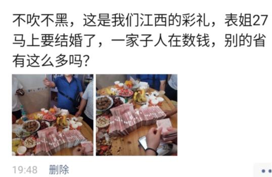 “在爷爷仓库里发现的,这最少也是个营长吧?”网友:最低师长!哈哈哈~ “在爷爷仓库里发现的,这最少也是个营长吧?”网友:最低师长!哈哈哈~