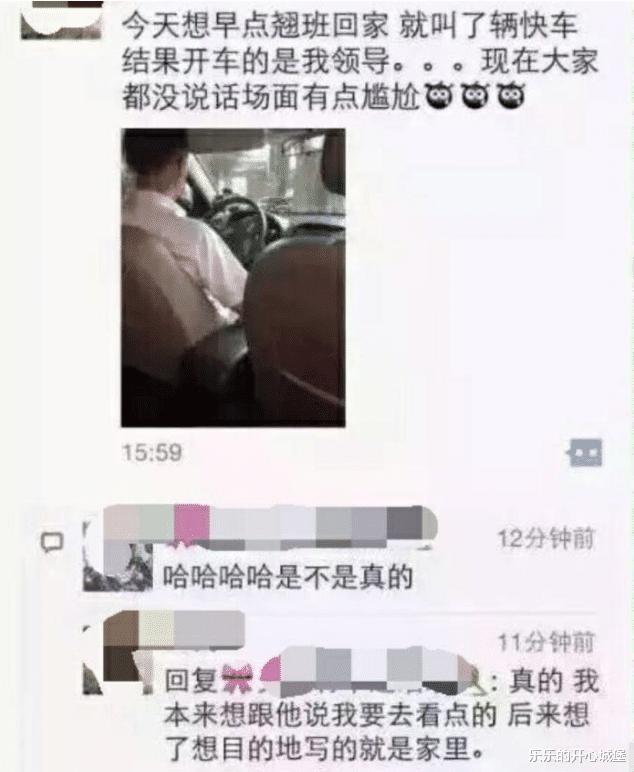 “在爷爷仓库里发现的，这最少也是个营长吧？”网友：最低师长！哈哈哈～