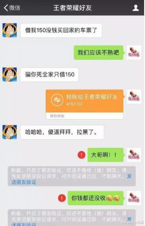 “在爷爷仓库里发现的，这最少也是个营长吧？”网友：最低师长！哈哈哈～