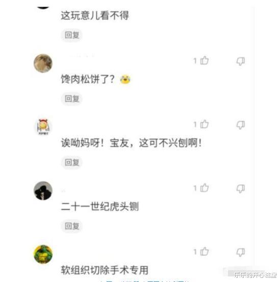 “在爷爷仓库里发现的,这最少也是个营长吧?”网友:最低师长!哈哈哈~ “在爷爷仓库里发现的,这最少也是个营长吧?”网友:最低师长!哈哈哈~