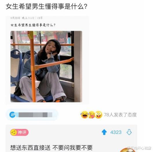 “在爷爷仓库里发现的，这最少也是个营长吧？”网友：最低师长！哈哈哈～