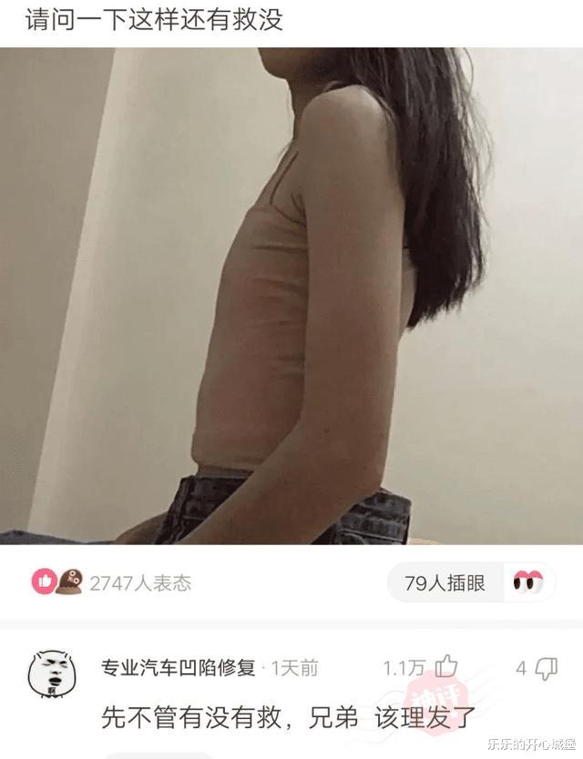 “在爷爷仓库里发现的，这最少也是个营长吧？”网友：最低师长！哈哈哈～