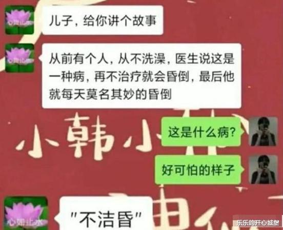 “在爷爷仓库里发现的，这最少也是个营长吧？”网友：最低师长！哈哈哈～