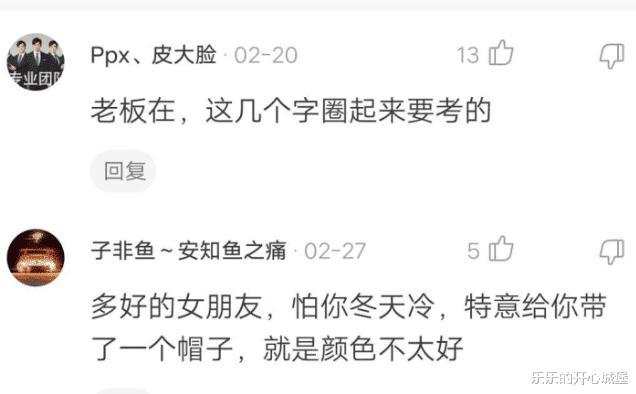 “在爷爷仓库里发现的,这最少也是个营长吧?”网友:最低师长!哈哈哈~ “在爷爷仓库里发现的,这最少也是个营长吧?”网友:最低师长!哈哈哈~