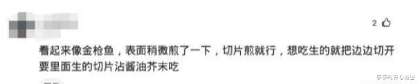 “在爷爷仓库里发现的,这最少也是个营长吧?”网友:最低师长!哈哈哈~ “在爷爷仓库里发现的,这最少也是个营长吧?”网友:最低师长!哈哈哈~