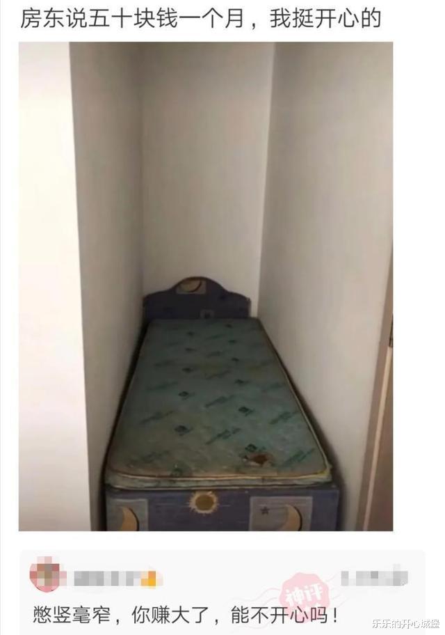 “在爷爷仓库里发现的,这最少也是个营长吧?”网友:最低师长!哈哈哈~ “在爷爷仓库里发现的,这最少也是个营长吧?”网友:最低师长!哈哈哈~