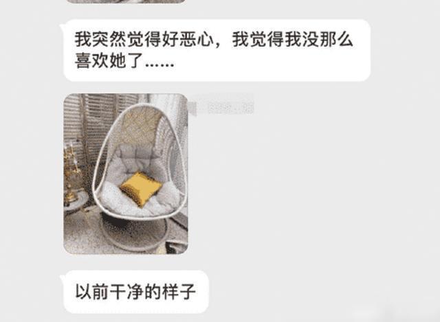女友来我家过夜之后,觉得她很恶心!突然不喜欢她了!太过分了吧 女友来我家过夜之后,觉得她很恶心!突然不喜欢她了!太过分了吧