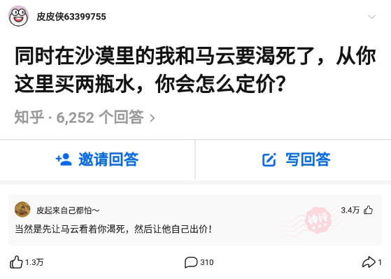 神回复:男朋友残疾了,如何分手才不会刺激到他? 神回复:男朋友残疾了,如何分手才不会刺激到他?