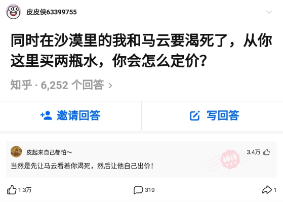 神回复：男朋友残疾了，如何分手才不会刺激到他？