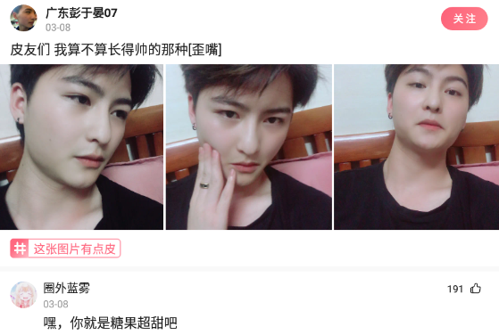 神回复:男朋友残疾了,如何分手才不会刺激到他? 神回复:男朋友残疾了,如何分手才不会刺激到他?