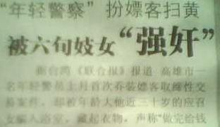 同情你啊 哥们 同情你啊 哥们