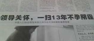 领导你做了些什么 领导你做了些什么