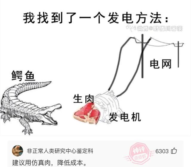 爆笑神评:如果是你遇到这种人,你会给她饭钱吗? 爆笑神评:如果是你遇到这种人,你会给她饭钱吗?